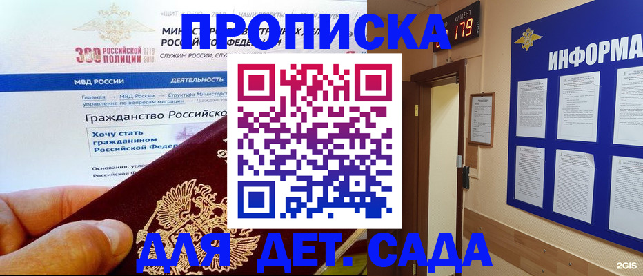 временная регистрация собственник в Калуге