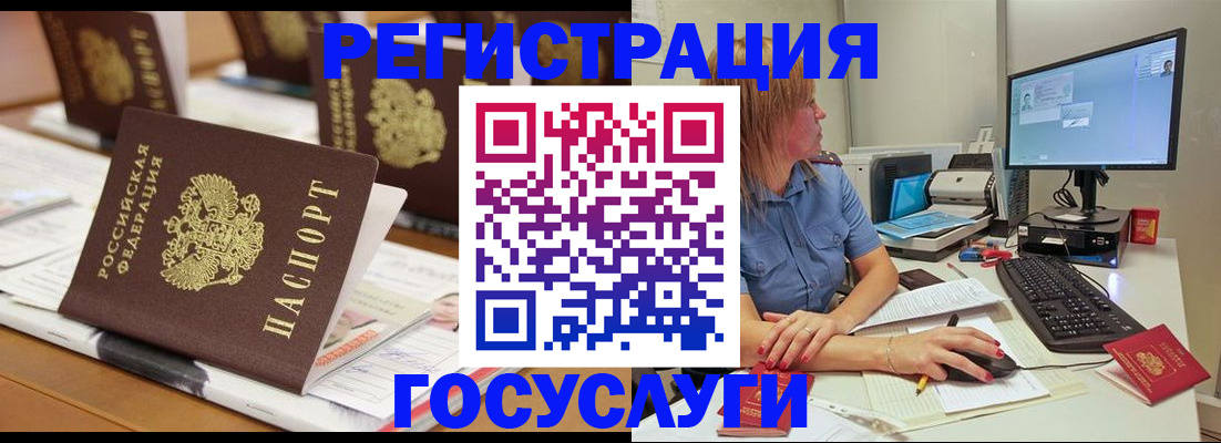 прописка для кредита в Калуге